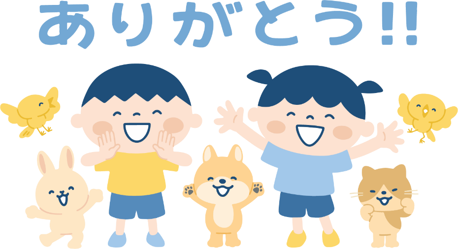 子供イラスト